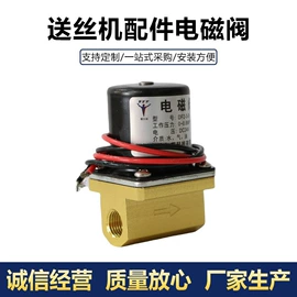 焊接材料附件;送丝机;割炬