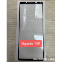 适用索尼Xperia 1 V全屏钢化膜 5五代全胶满版保护膜高清玻璃贴膜