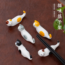 日式 招财猫 猫咪筷子架毛笔架筷托 陶瓷可爱招财猫摆件 创意家居
