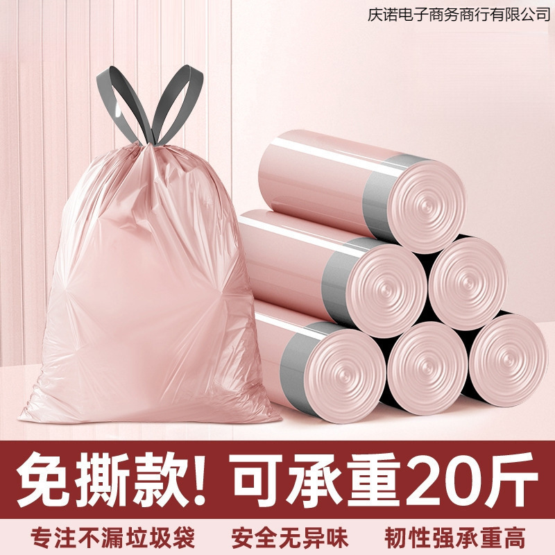 Plastic Colorful Extra Thick Drawstring Bags, Portable Kitchen Drawstring Affordable Garbage Bags, Thickened Household Large Black