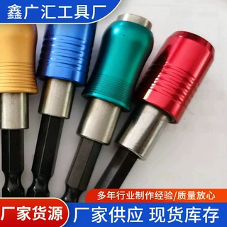 铝合金伸缩快速转换批头自锁套筒接杆加长杆套筒扳手附件工具批发