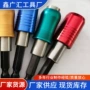 自锁伸缩转换快速接杆