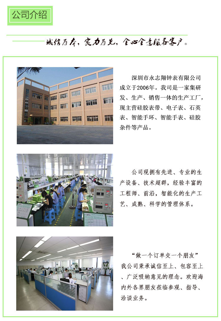 10894017245_1078074330