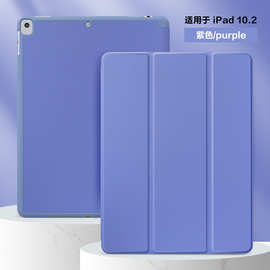 TPU平板皮套适用于ipad10.22022保护套带笔槽air5pro11苹果全包边