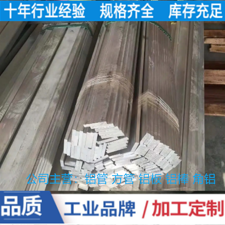 源头厂家铝合金铝条10*25  10*30  10*35 优质现货铝排 铝扁条