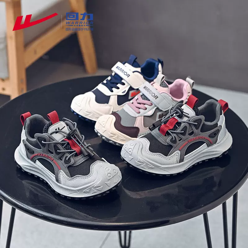 回力童鞋儿童户外登山鞋春秋网面透气男童鞋子休闲板鞋女童运动鞋