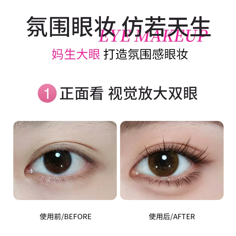 Расширенные ресницы Capacious Capacious curling false eyelashes, natural volume