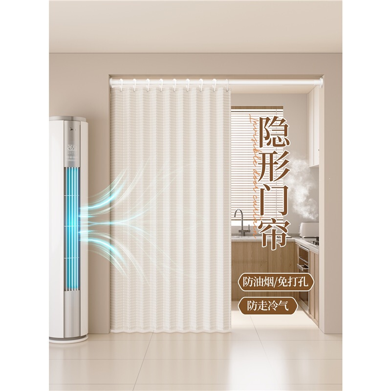 Folding Door Curtain 2025 New Model High-End Entryway Privacy Curtain Air Conditioning Partition Curtain for Bedroom Home Use Privacy Protection No Drilling Required