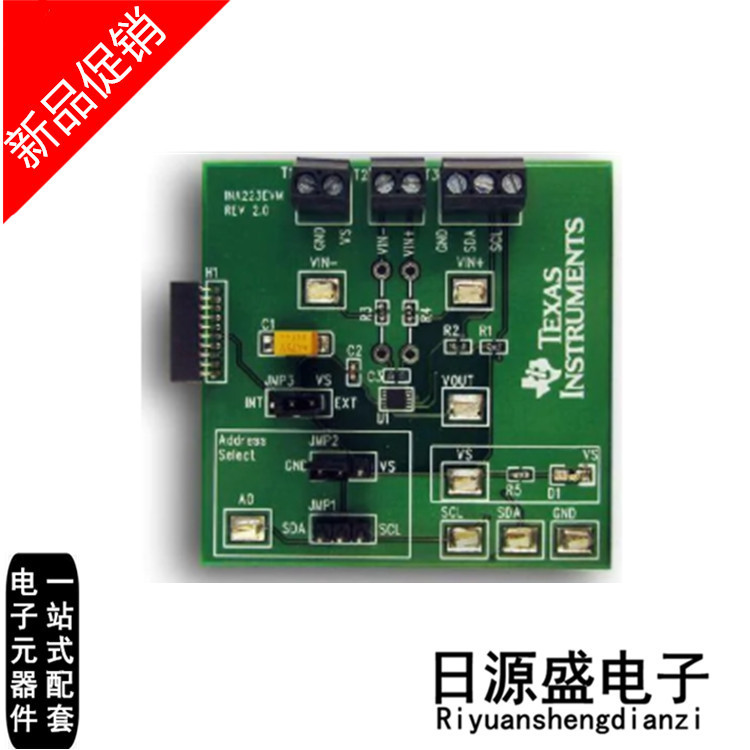 INA223EVM【EVAL MODULE FOR INA223】 开发板/评估板