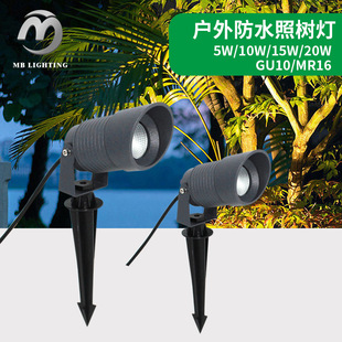 Outdoor tree light led courtyard tree light waterproof spotlight square garden landscape plug-in light Park lawn light