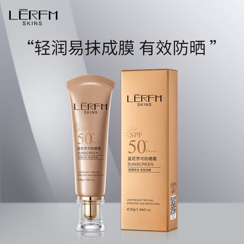 蓝尼芳可防晒霜清爽隔离防晒乳防紫外线清爽不油化妆品厂家批发