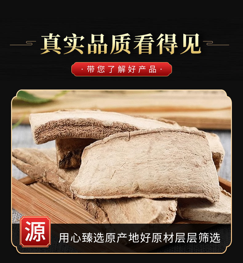 San Fen San Root (Anisodus acutangulus) — Dried Chinese Herbal Medicine, 500g quality and texture