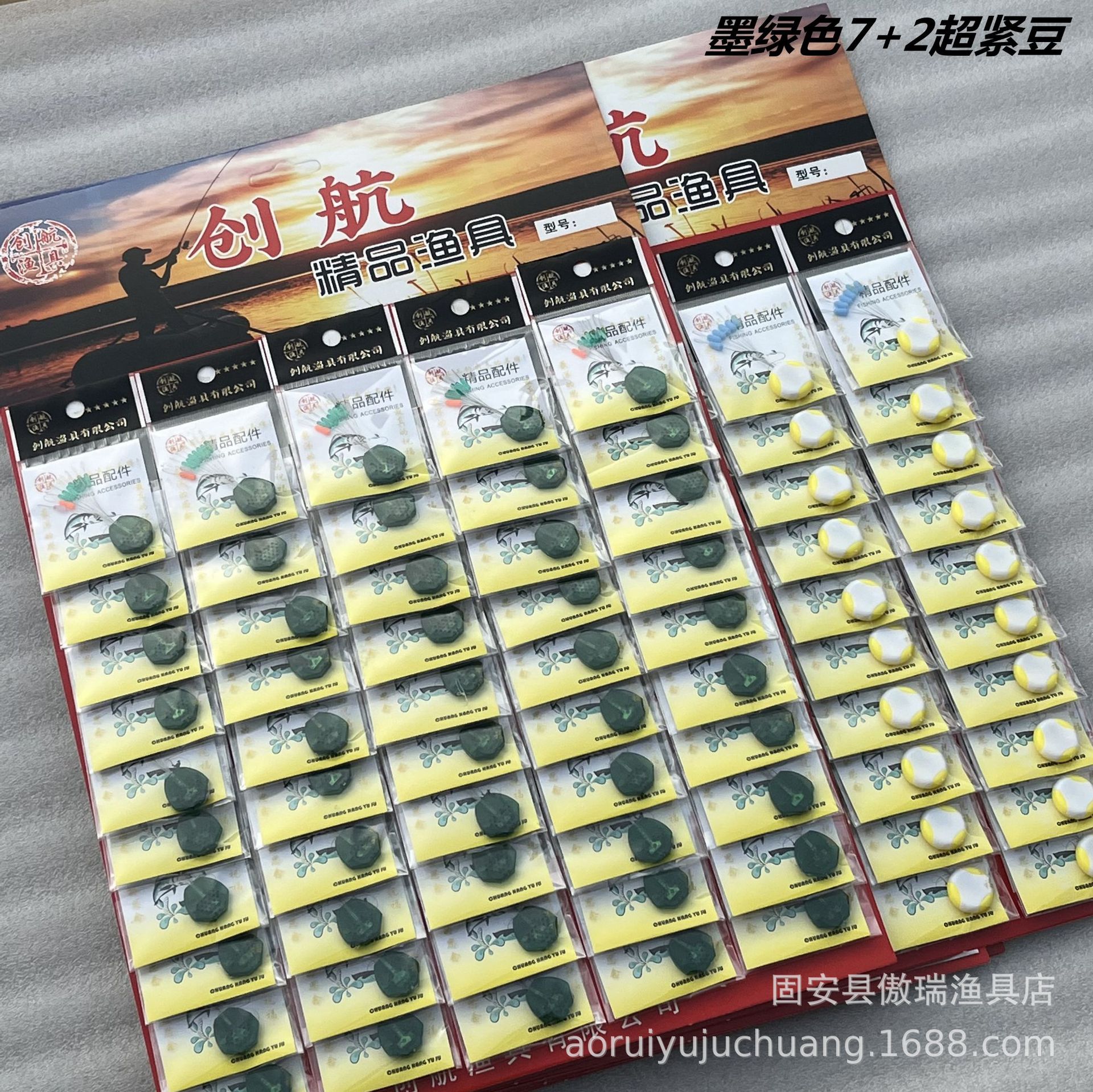 Board-Mounted Bean Connector Sea Fishing Space Bean Competition Board-Mounted Sea Fishing Bean Space Bean Individually Packaged Space Bean