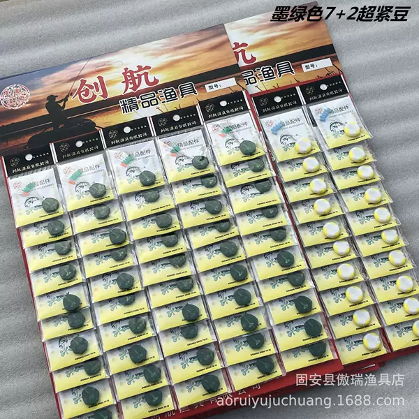 Board-Mounted Bean Connector Sea Fishing Space Bean Competition Board-Mounted Sea Fishing Bean Space Bean Individually Packaged Space Bean