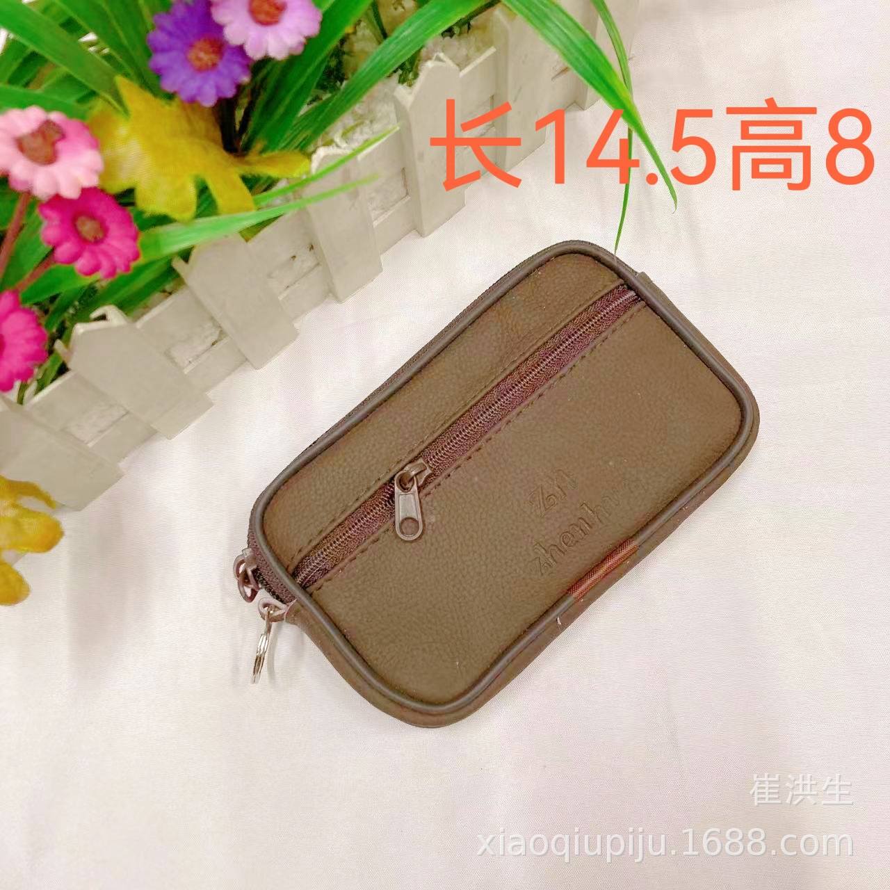 882 싱글 B