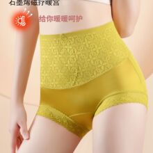 胖mm本命年高腰莫代尔棉大码三角内裤女收腹无痕石墨烯裆女士内裤