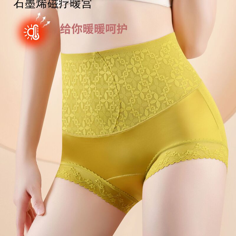 Plus-Size Women's High-Waisted Modal Cotton Seamless Tummy Control Graphene Crotch Panties for the Year of Their Birth Year