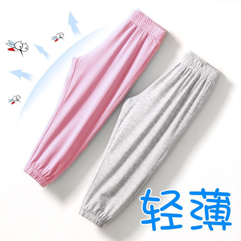 Children's Pants for Outer Wear, Summer, Spring & Fall, Kidsren's Clothing, Baby Leggings, New Kidsren's Thin Pants, Pure Color