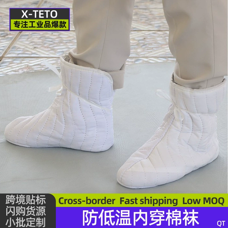 Фетровые носки для охраны труда для холодильных камер, угольных шахт, незамерзающие и морозостойкие хлопчатобумажные носки для внутренней одежды, носки для защиты ног от низких температур среднего, высокого и низкого диаметра.