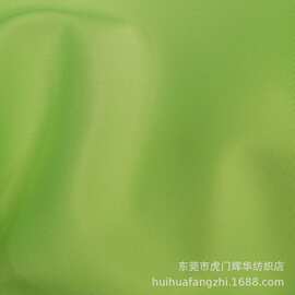 厂家直销全涤斜纹荧光绿工装布料环卫工人桔色工作服面料