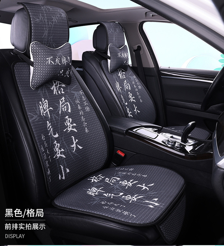 2024 Internet Celebrity Breathable Mesh Cartoon Four-Season Cushion Cute Breathable Mesh Car Cushion Dropshipping Wholesale Honeycomb