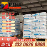 Suwei Ixef PARA 1022-0008 Медицинский класс 50-го класса. Улучшение борьбы 1022-9008 Поликанамид сырье