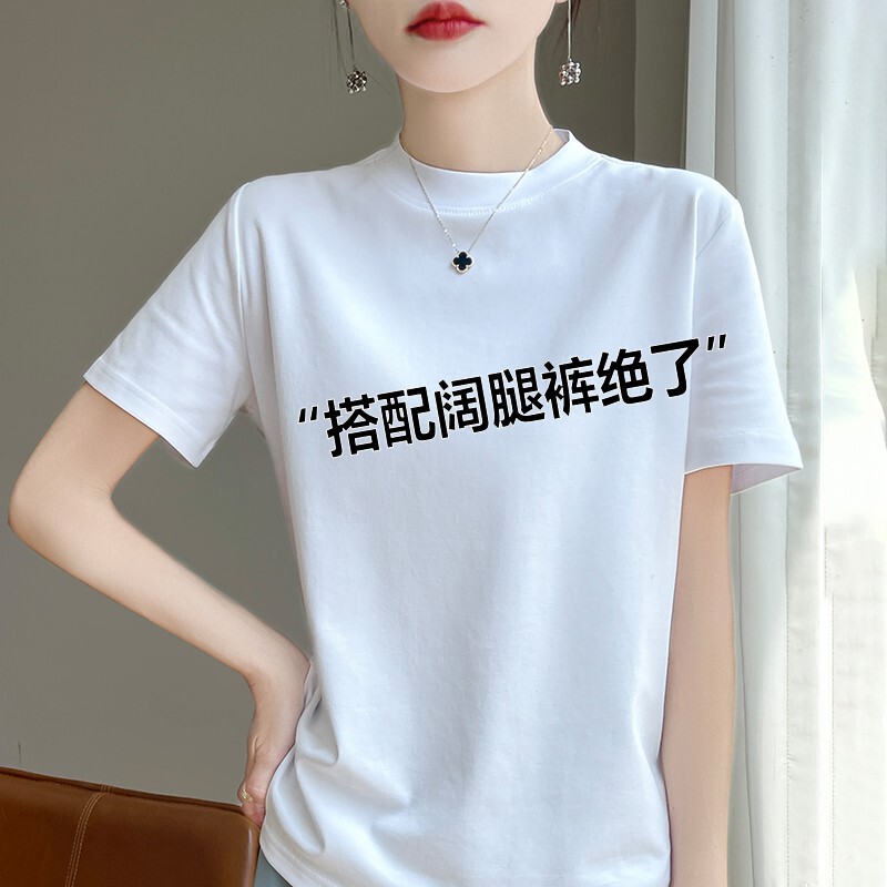 White Short-sleeved T-shirt Women's Shoulder Mock Collar Summer All-match Slim-fit Base Shirt Top 100 Cotton Vest Ins