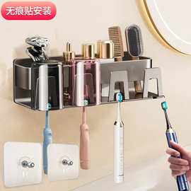 无痕贴太空铝牙刷置物架漱口杯免打孔卫生间浴室壁挂式牙膏洗漱杯