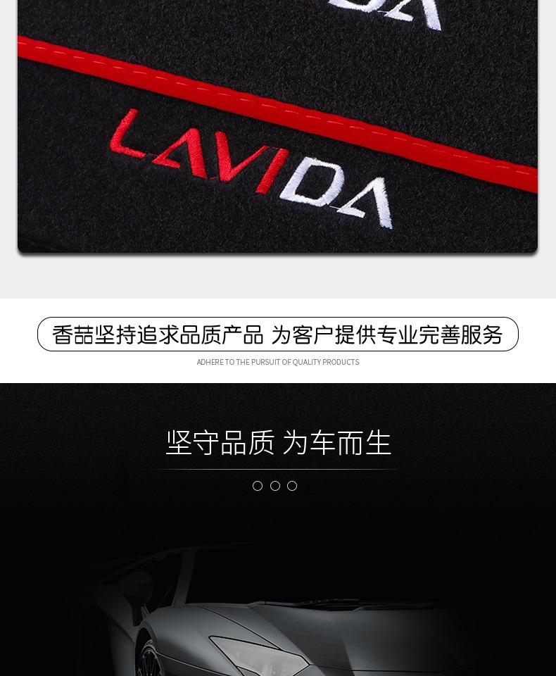 Suitable for Toyota Yaris Chr Dashboard Light-Proof Mat, Modified Decorative Accessories, Center Console Sunshade Mat