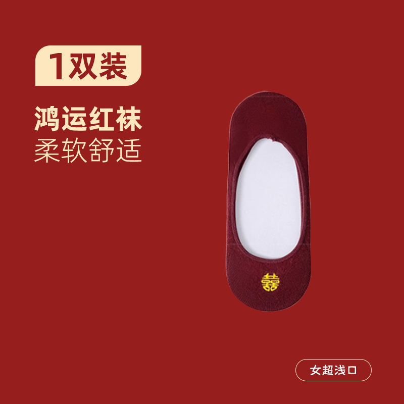 Female super shallow mouth / Simple decoration