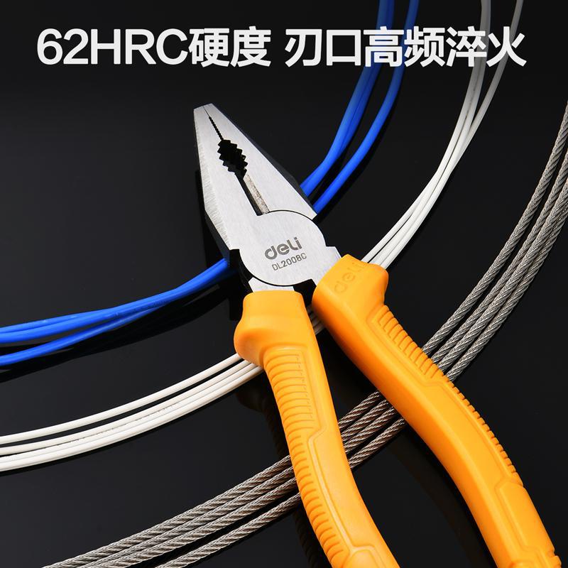 得力德式工业级铬钒便携式多功能钢丝剪切钳尖嘴钳斜口钳 DL2008C