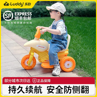 Le's Children's Electric Tricycle, Little Yellow Duck, Children Can Sit on the Rechargeable Bottle Toy Car, Baby Electric Motorcycle