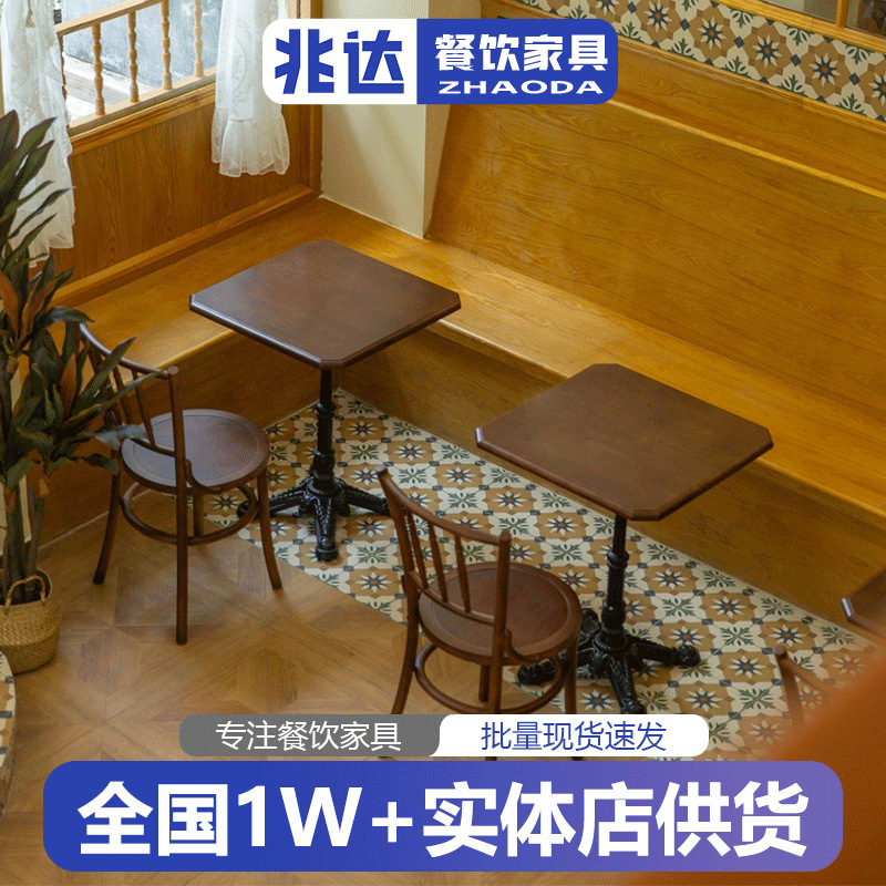 Dessert Shop Western Restaurant Table Retro Style Solid Wood Square Table Simple 60cm Round Table Accessible Luxury Coffee Shop Dining Table and Chairs