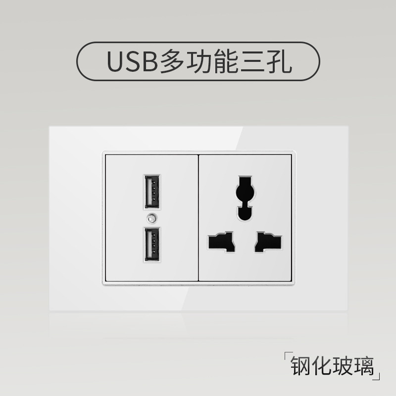 Taiwán 110V estándar americano USB blanco vidrio templado interruptor socket 118 Tipo de pared panel fábrica al por mayor