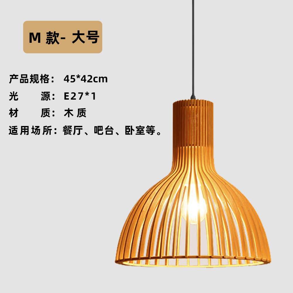 Lámpara colgante de madera estilo calabaza de madera con luz LED para estudio y restaurante