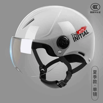 3C Certified Mustang-Style Motorcycle Large Helmet, New National Standard, Unisex Electric Vehicle Summer Safety Helmet (Motosiklet kaskı (dəbilqə)) - new-national-standard-class-a-premium-grey-transparent-short-lens