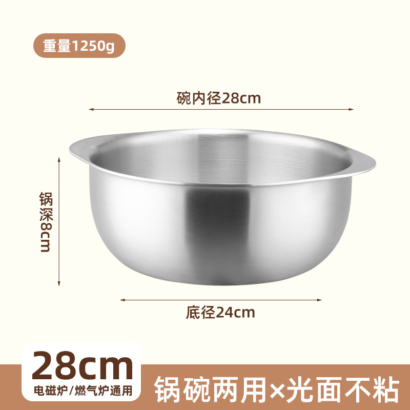 Yego304 tazón de acero inoxidable tazón de ensalada espesado mariscos tazón de sopa de sopa de cocina de cocina de doble oreja no pegajoso horno magnético adecuado