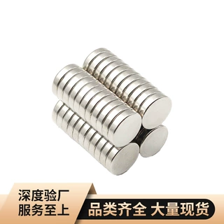 厂家定制双面磁铁8*4圆形强力N35钕铁硼强磁猫眼冰箱贴玩具磁铁片