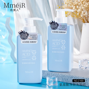 Famous Beauty Post Palace Time Goddess Amino Acid Purifying Facial Cleanser Cleansing Facial Cleanser Manufacturer Wholesale