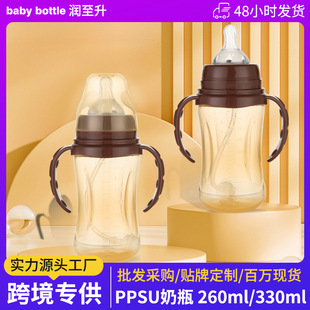 Newborn Baby Pp Bottle Standard Diameter Anti-Colic Baby Weaning Bottle Kidsren's Straw Learning Drinking Cup