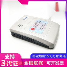 华视CVR-100U三二代证读卡身份证阅读器华视电子CRV-100UC读卡器