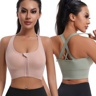 Sports Underwear Women's Shockproof Running Gathering Fitness Sports Bra High Strength Anti-sagging Beautiful Back Yoga Vest