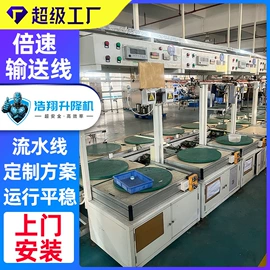 升降台;登车桥;输送机