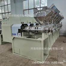 小型液压炸压榨设备花生菜籽油榨油机精炼设备全自动榨油机价格