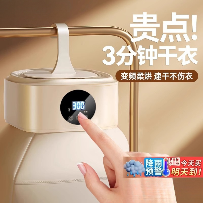 Free Shipping 2025 New Dryer Household Clothes Dryer Small Foldable Portable Dormitory Clothes Dryer Baby