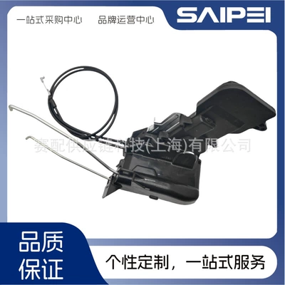 Door Lock Block – Central locking