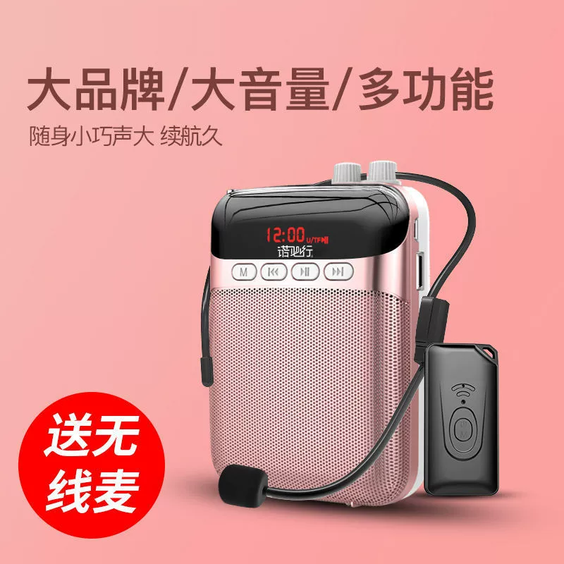 Nuobihang S26 Bee Teacher Tour Guide Громкоговоритель Беспроводной Bluetooth Портативный высококачественный трансграничный большой объем