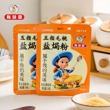 ��ζ�@��ָë���}�h��33g*120���b����������˺�u�������{ζ��