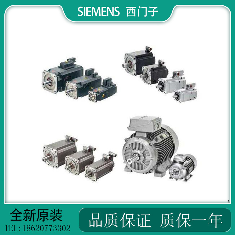 西门子伺服电机1FK2103-2AG00-1MA0