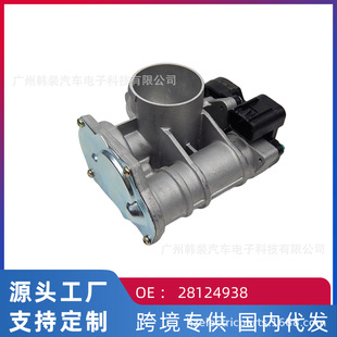 跨境专供 适用吉利远景1.5 长安逸动 汽车节气门体总成28124938-阿里巴巴